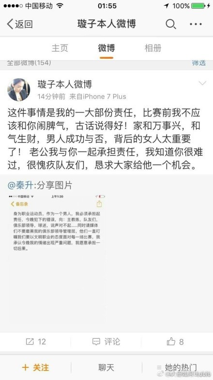 据Opta数据统计，这是国米队史第二次在赛季前16轮联赛赢了13场比赛，他们上一次做到还是在2006-07赛季。